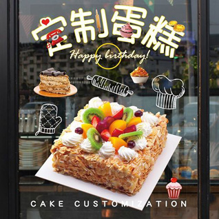 贵州毕节市织金县普翁乡蛋糕预定